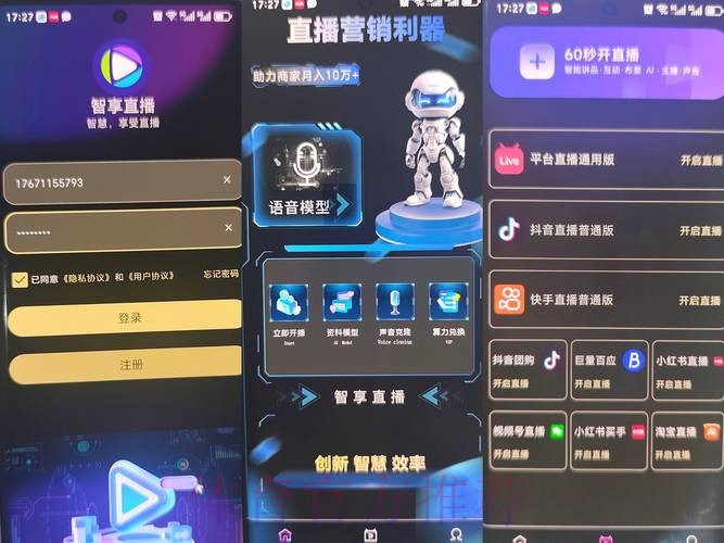 手机端畅享世界杯热播直播的全方位指南