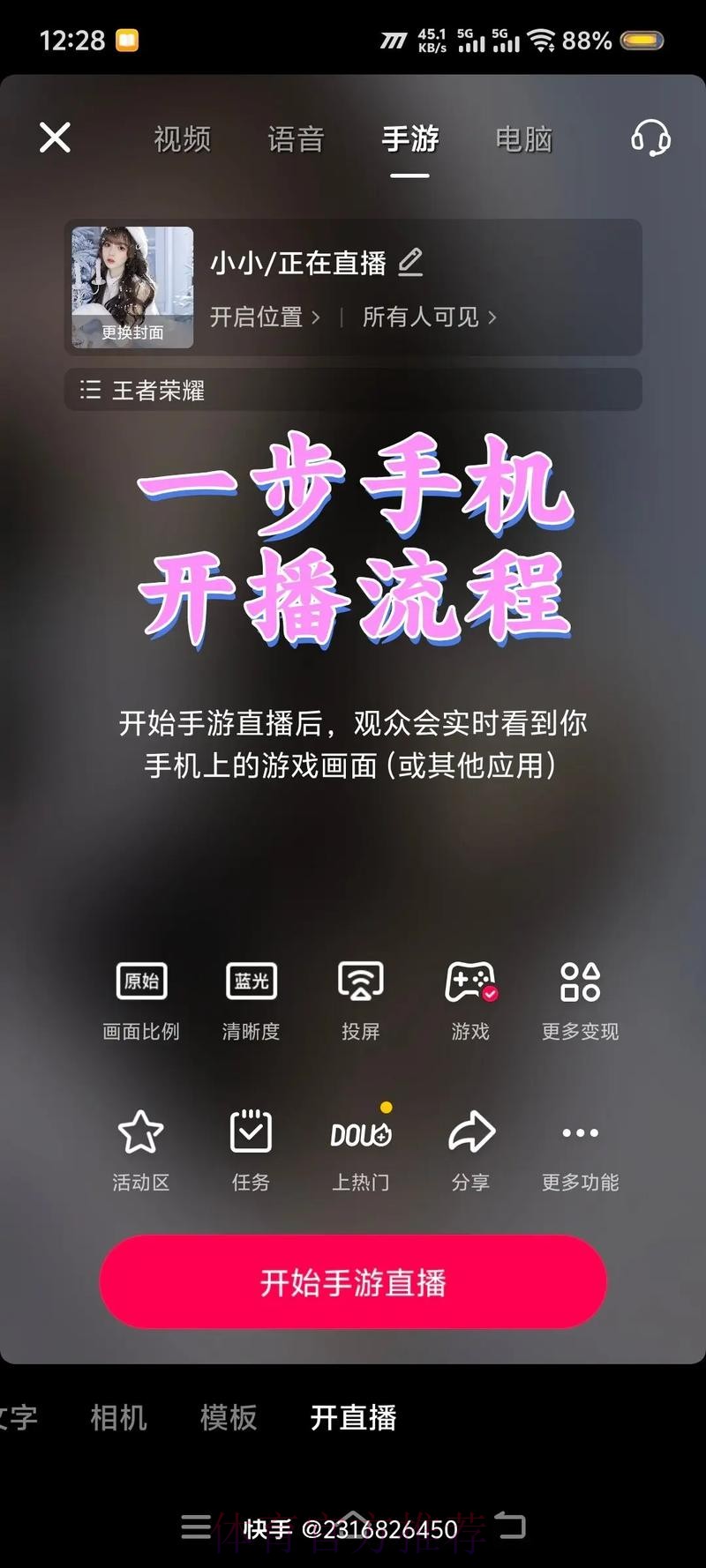 手机端畅享世界杯热播直播的全方位指南