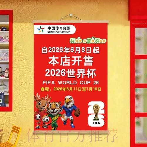 世界杯下注APP下载安装一站式指南